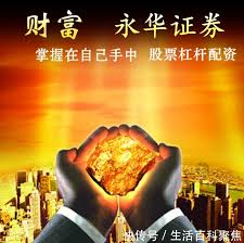 深圳股票配资公司:股票线上配资-6月30日东方财富财经晚报（附新闻联播）